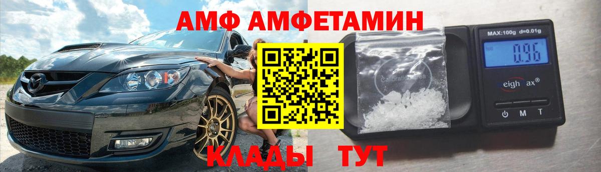 Амфетамин 98% Вичуга