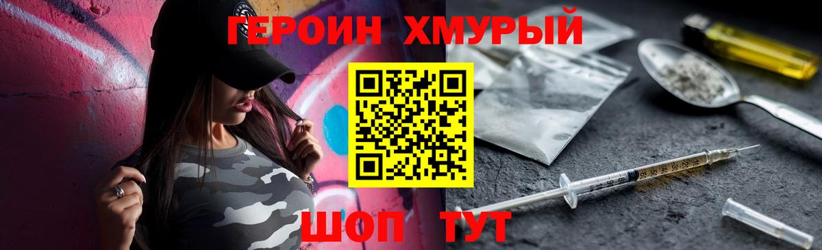 Экстази  Вичуга  ГАШИШ  COCAIN  МЕФ кристаллы  Бошки Шишки  Гашиш  Вход с VPN 