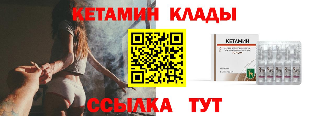 blacksprut ССЫЛКА  КЕТАМИН VHQ  Вход с VPN  Вичуга  Кетамин VHQ 