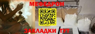 спиды Ливны