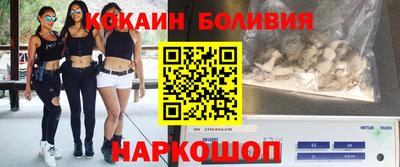 героин Лесосибирск