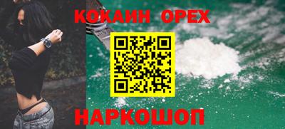 героин Лесосибирск