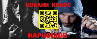 героин Лесосибирск