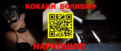 спиды Ливны