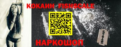 героин Лесосибирск