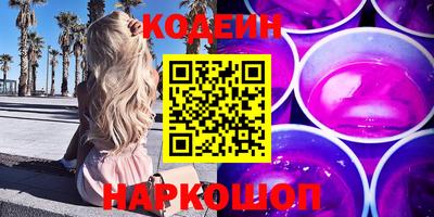 спиды Ливны