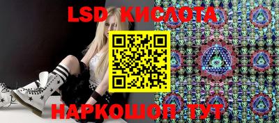 героин Лесосибирск