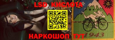 героин Лесосибирск