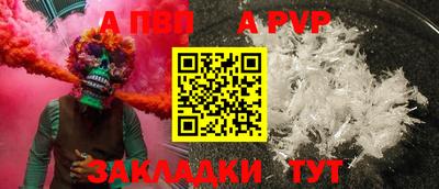 эйфоретик Ликино-Дулёво