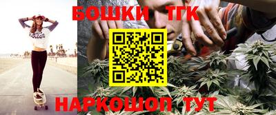 спиды Ливны