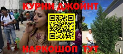 спиды Ливны