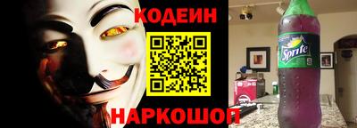 спиды Ливны
