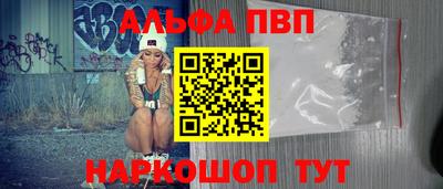 спиды Ливны