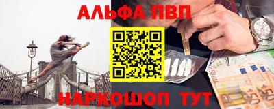 спиды Ливны