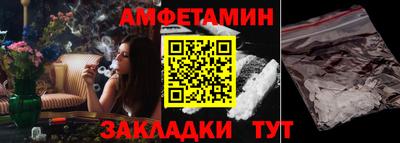 эйфоретик Ликино-Дулёво