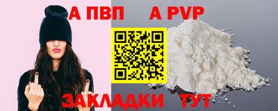 спиды Ливны