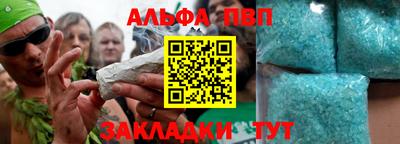 героин Лесосибирск