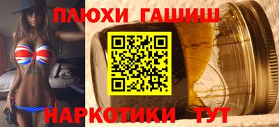 спиды Ливны