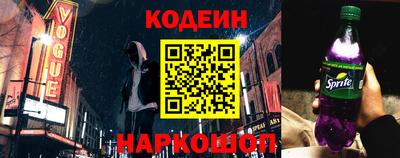 спиды Ливны