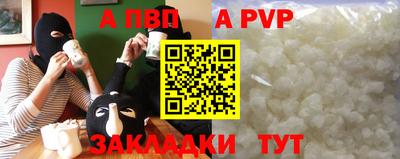 спиды Ливны