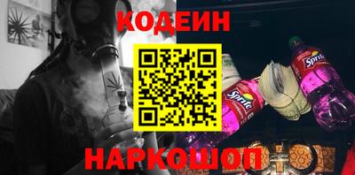 героин Лесосибирск