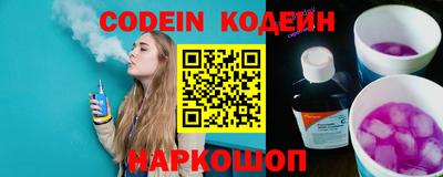 героин Лесосибирск