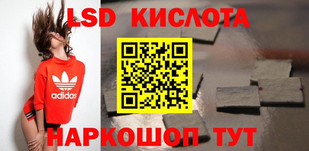 Лсд 25 экстази ecstasy Вичуга