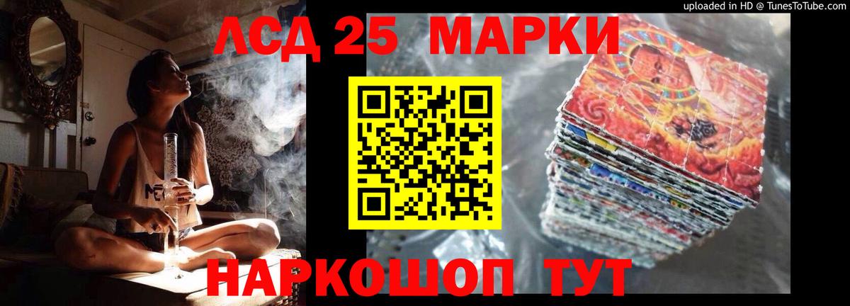 Вичуга  ЛСД экстази ecstasy  Вход с VPN  LSD-25 экстази ecstasy 