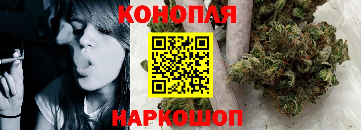 МАРИХУАНА SATIVA & INDICA Вичуга
